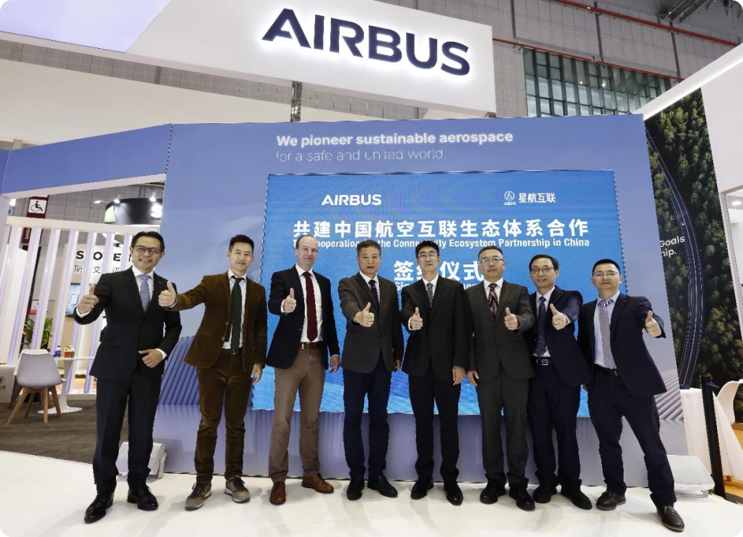 空客星航互联合作，HBCplus Ka让中国航空“云端”畅行！